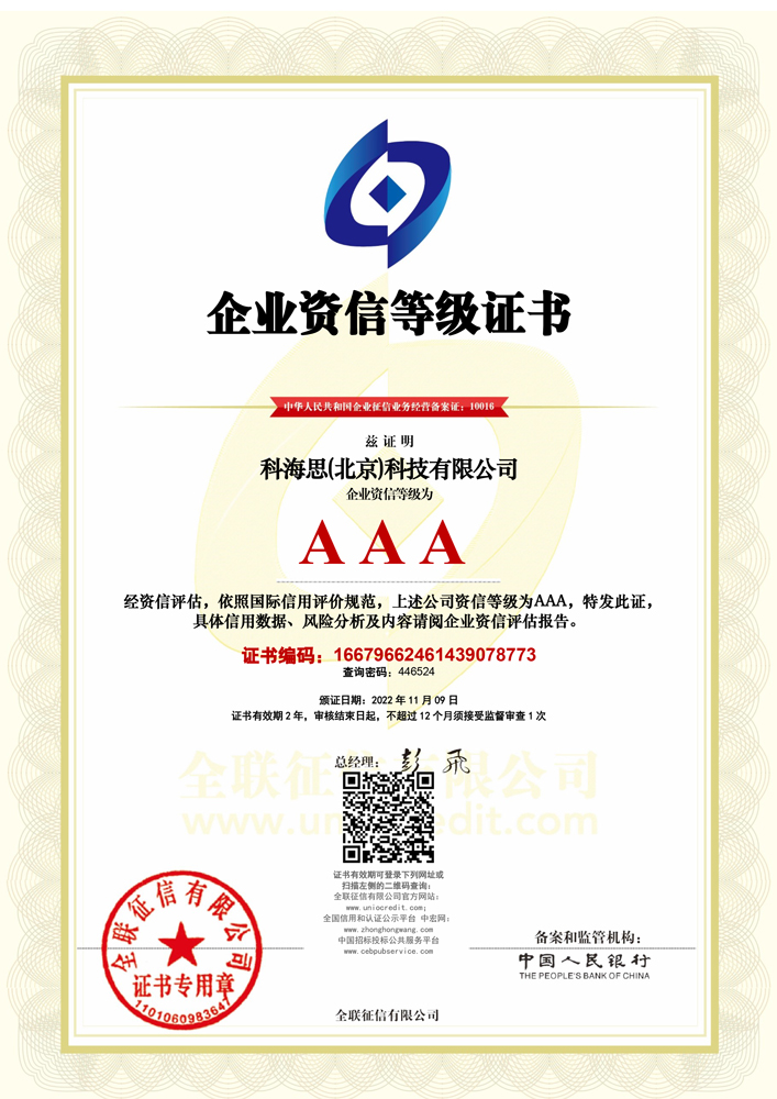 关于ga黄金甲-ga黄金甲（北京）环保集团有限公司