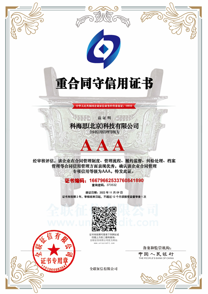 关于ga黄金甲-ga黄金甲（北京）环保集团有限公司