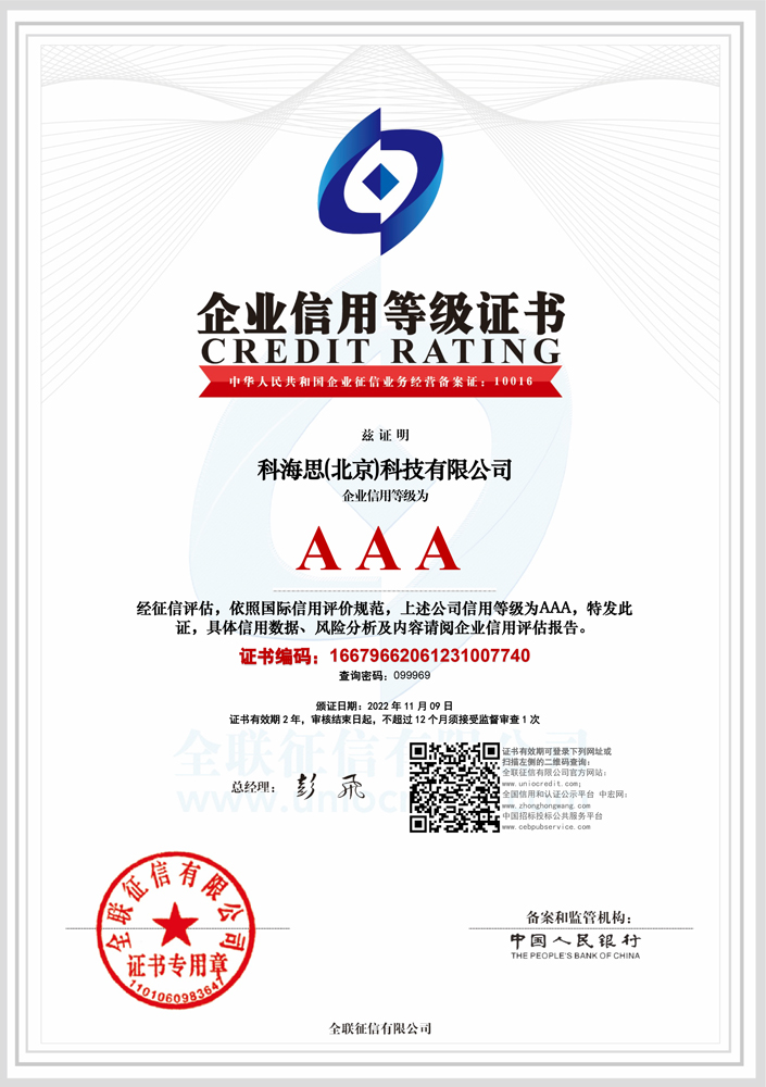 关于ga黄金甲-ga黄金甲（北京）环保集团有限公司