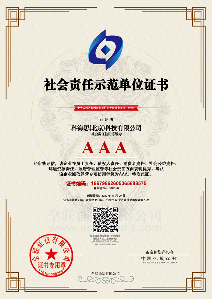 关于ga黄金甲-ga黄金甲（北京）环保集团有限公司