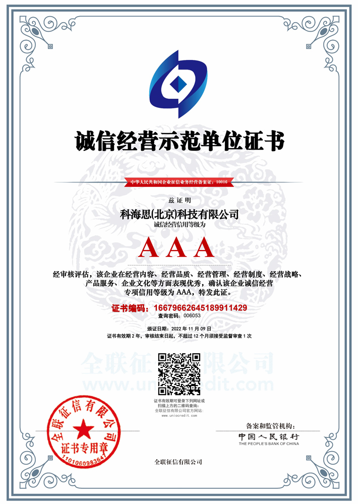 关于ga黄金甲-ga黄金甲（北京）环保集团有限公司